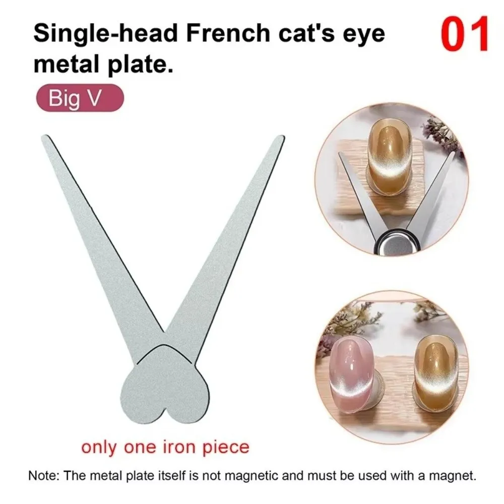 3D-effect Cat Eye-magneet V-vormig ontwerp Supersterke magnetische Nail Art Gel Polish Magneet Hartvorm Enkele kop