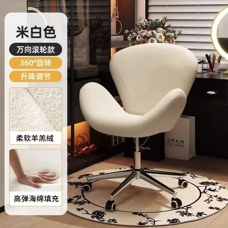 Single Sofa Chair Internet Celebrity Leisure    Modern Simple Swan Office Negotiation Bedroom Living Room