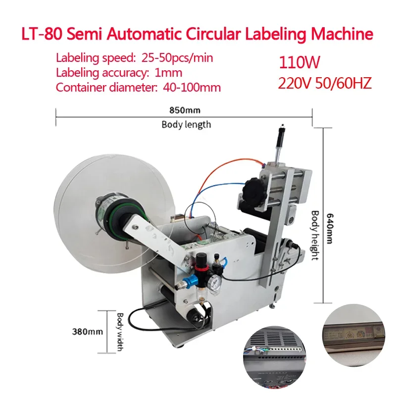 Semi-Automatic Circular Wrapping Labeling Machine, Auto Sticker Label Dispenser, LT-80, 220V, 110V