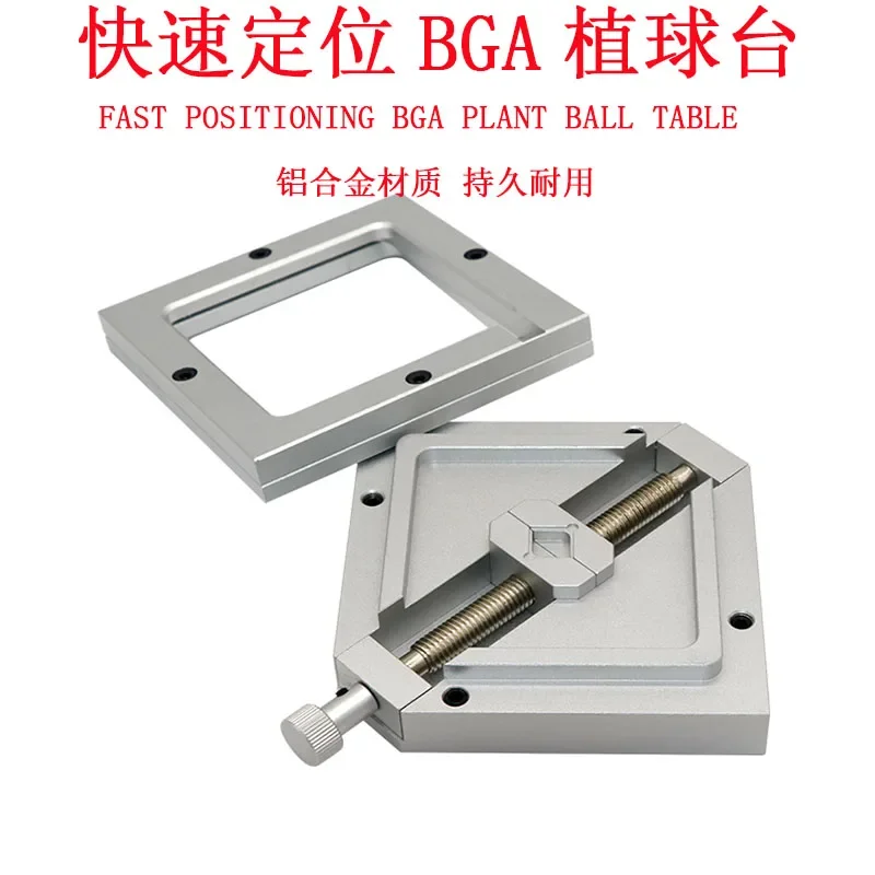 BGA table HT-80 90*90 diagonal table ball planting tool universal table.