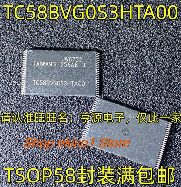 5pieces Original stock TC58BVG0S3HTA00  TC58NVG2S3ETA00 TSOP48 IC