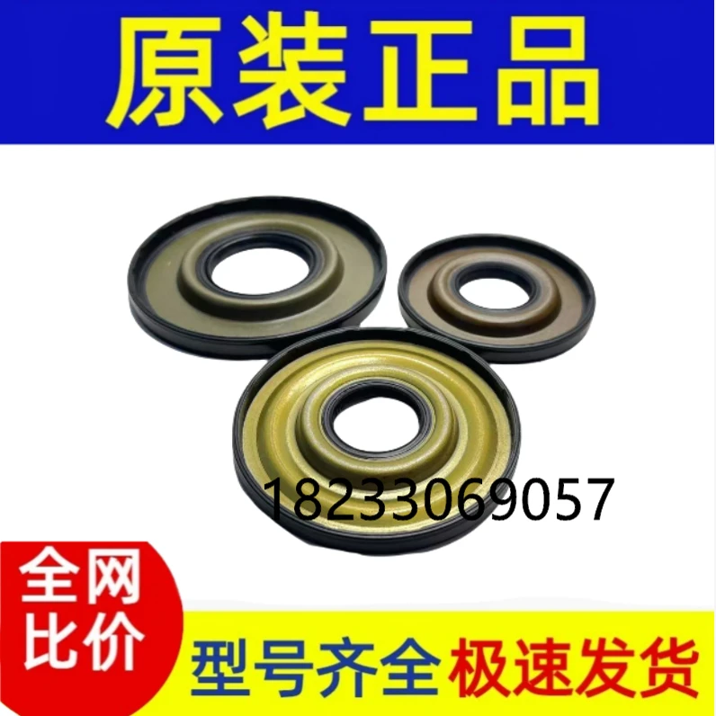 ل NOK اليابان BC3555E Fanuc محرك معزز BH6656E BH6657E BE5944E ختم الزيت