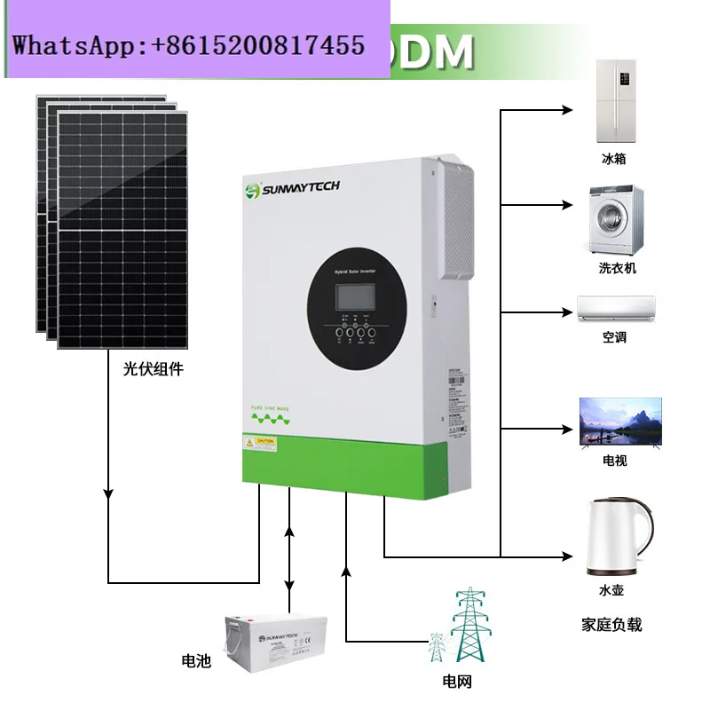 Solar hybrid inverse control all-in-one machine 5.5kw household built-in MPPT controller sine wave photovoltaic inverter