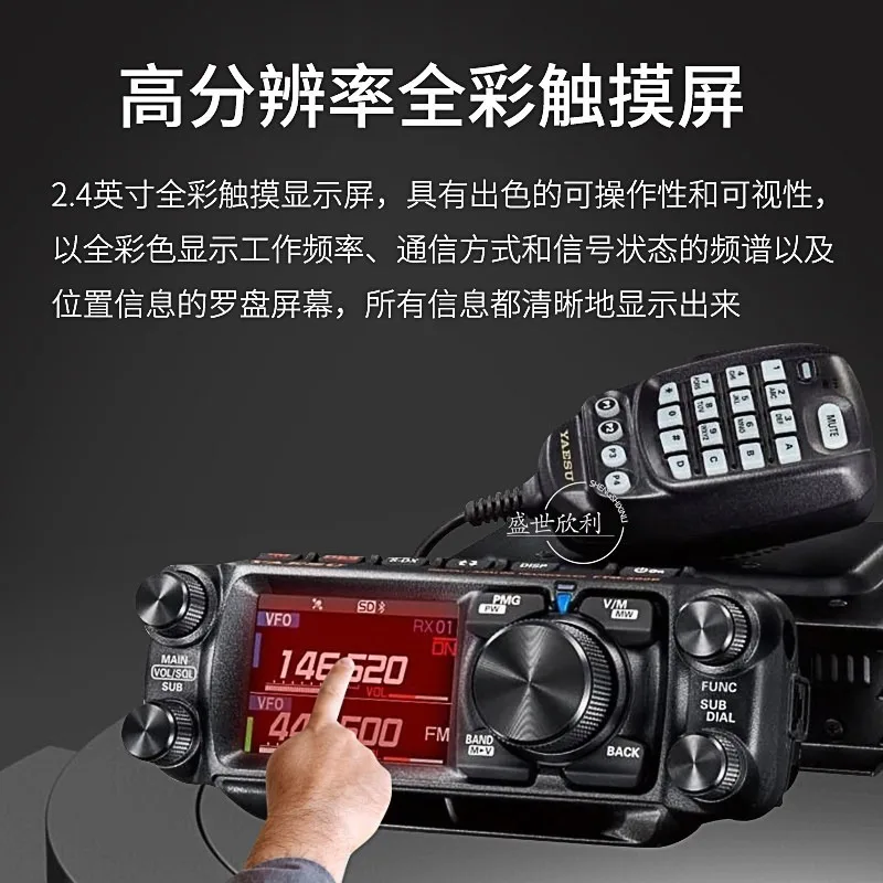 FTM-510DR ASP 510D UV dual-segment digital radio 500D upgrade