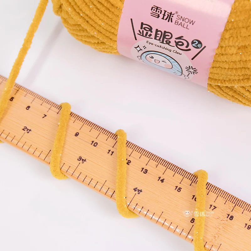 Soft Thickness Shiny Glitter Yarn for DIY Knitting, Crochet Threads, Sweater, Scarf, Hat, 59m, 50g