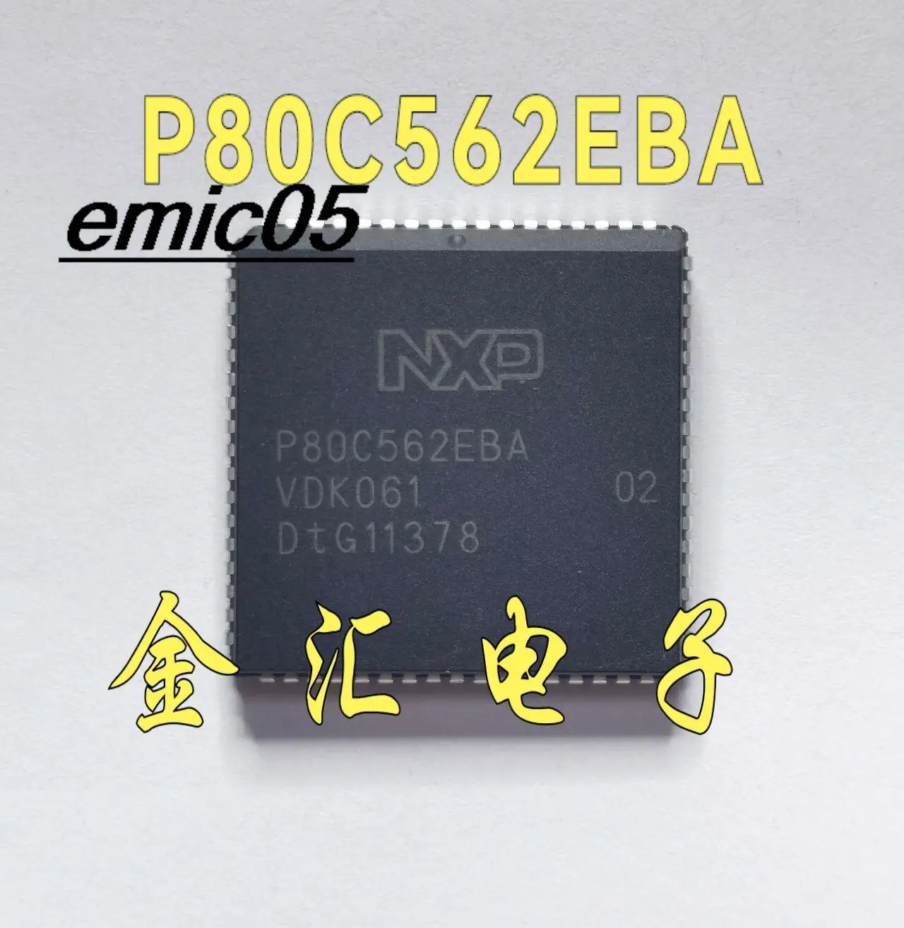 P80c562eba ic plcc68オリジナル在庫あり