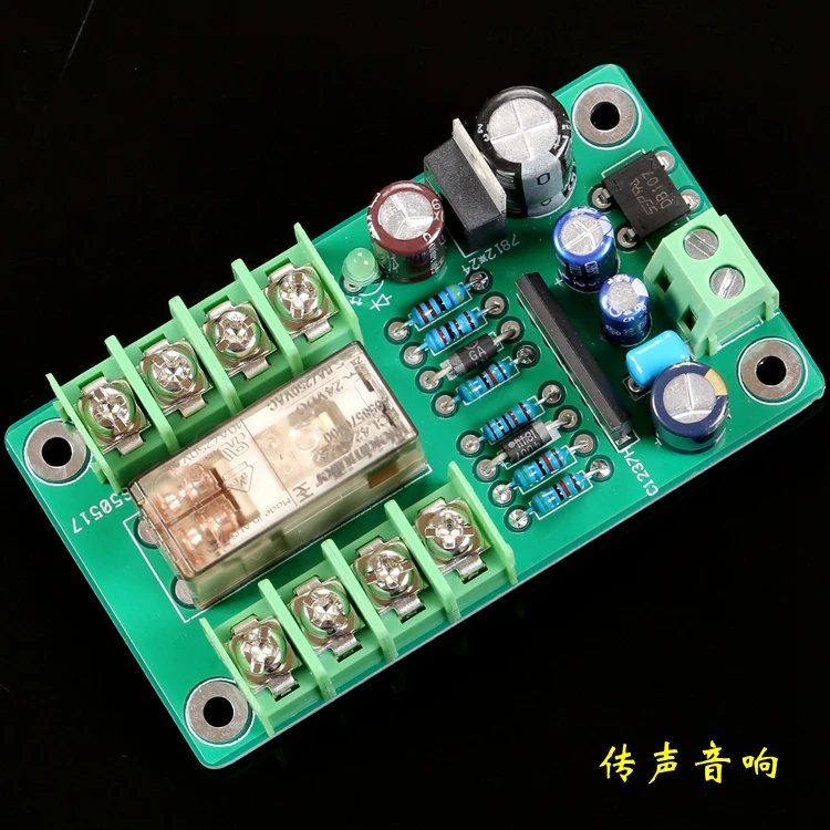 

[Upc1237] Dual Channel (8A * 2) Speaker Protection Board (Using Weidmiller Relay)