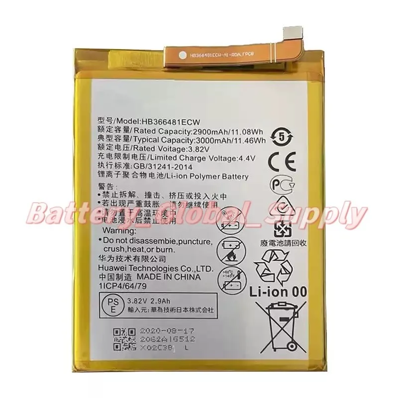 Battery for HB366481ECW-11 V9Play Good Quality 3.82v 2900mAh Fast Delivery, Brand New
