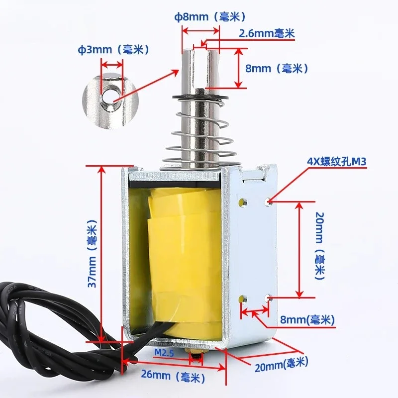 DC push-pull electromagnet | Solenoid valve ZYE1-0837Z-4.8W can be powered on 10mm for a long time