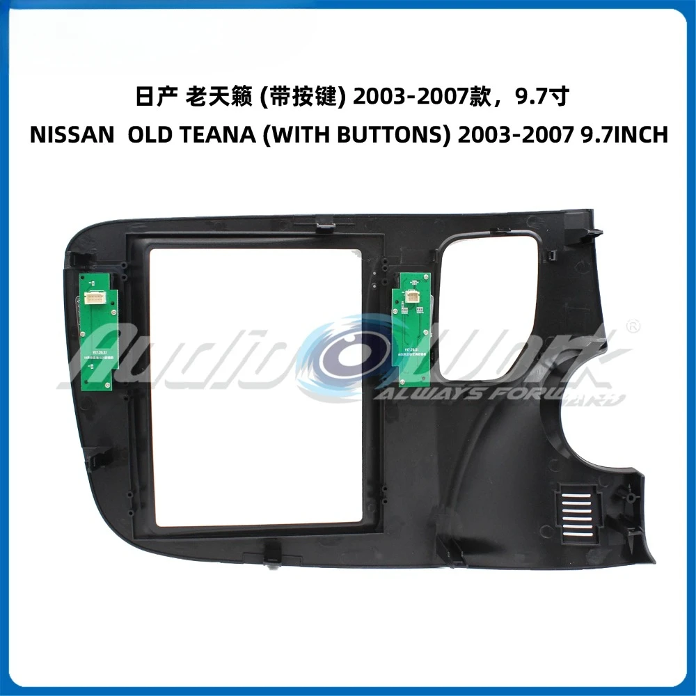 9.7 inch 2 Din Car Audio Frame GPS Navigation Fascia Panel Car DVD Plastic Frame Fascia For 2003-2007 NISSAN OLD TEANA