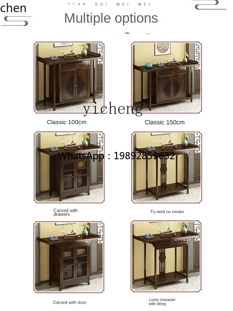 YFY Altar Incense  Home Offering  Small   Altar  New Chinese Style Solid Wood Offering  Altar
