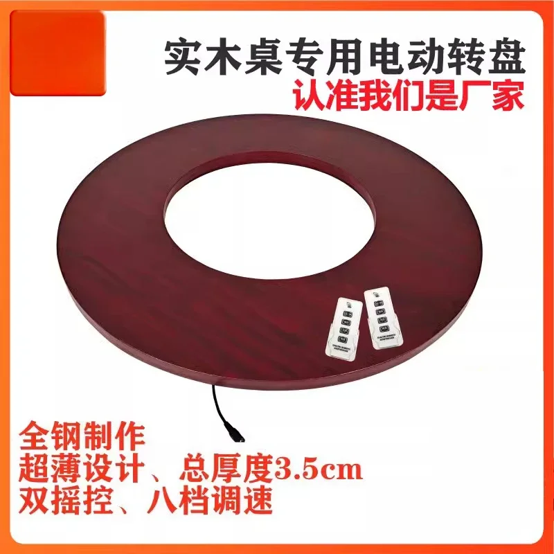 Silent speed regulation large round table