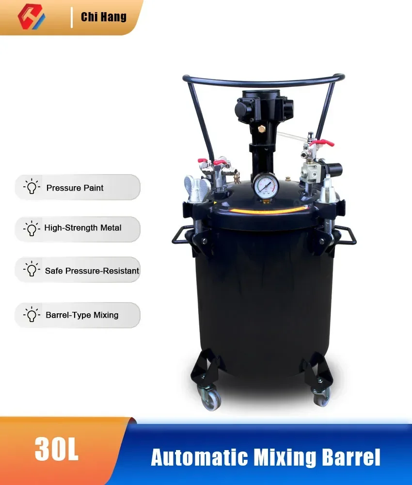 30L Pressure Paint Automatic Mixing Barrel High-Strength Metal Material Safe Pressure-Resistant Mixing Barrel-Type Mixing Tool