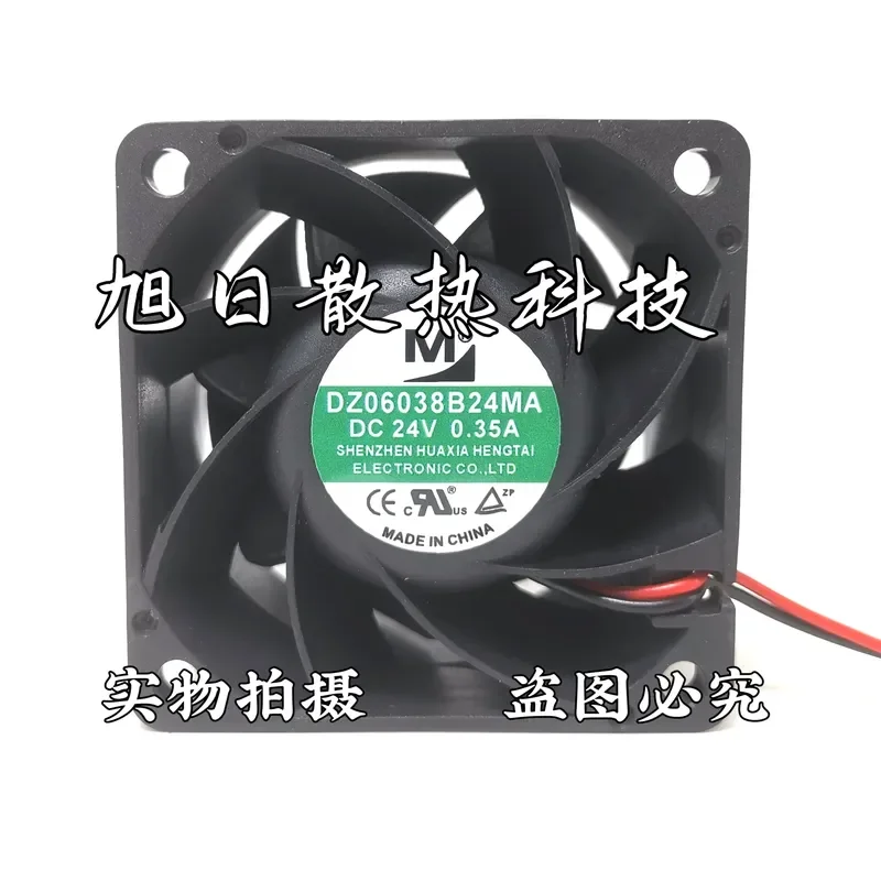 New Original for Yimeng DZ06038B24MA 24V 0.35A 6038 Two Wire Inverter Fan