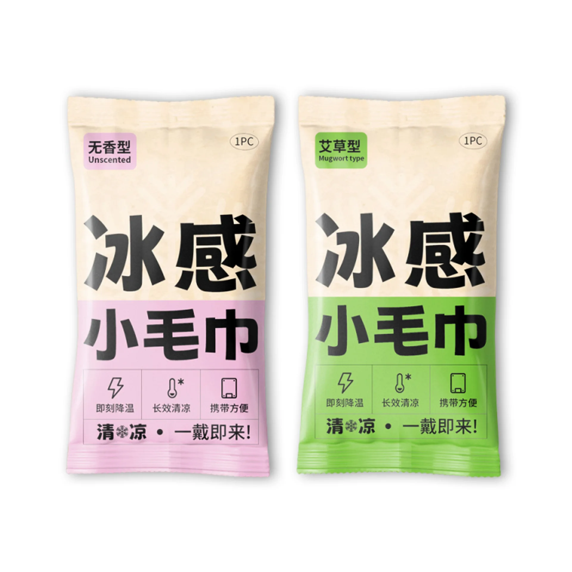 Ice Feeling Cooling Towel Wet Wipes Summer Sports Phone Cool Patch Dropshipping
