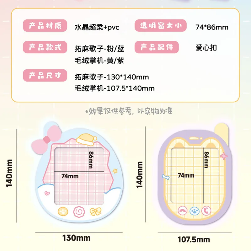 10cmドールディスプレイぬいぐるみミニバッグPVC透明Y2k韓国フォトカードバッグコットンキュートディスプレイバッグバックパックペンダント女の子ギフト