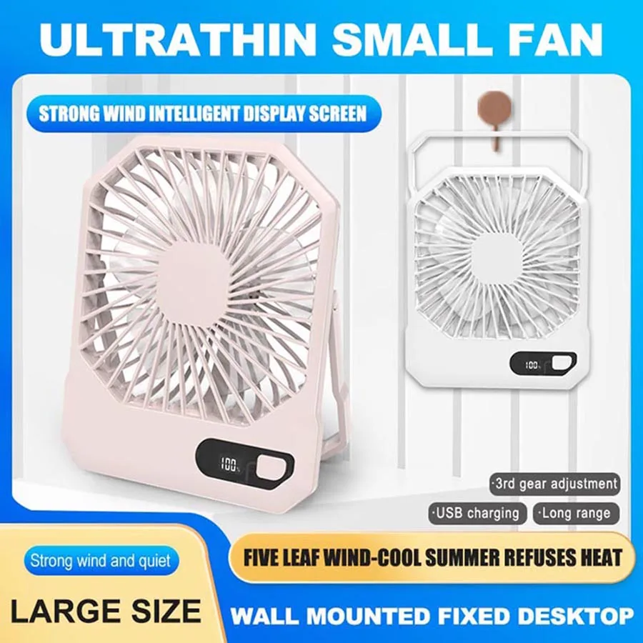2026 여름 USB 데스크탑 팬 3단계 풍속 조절 LED 지능형 디스플레이 화면 실내 데스크탑 팬에 적합