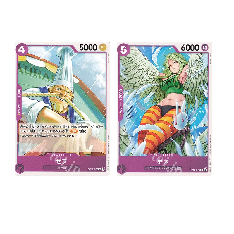 Japanese Anime One Piece Carne Sir Crocodile Zeff Carne Carmen Collectible Cards Christmas Birthday Gifts Children's Toys