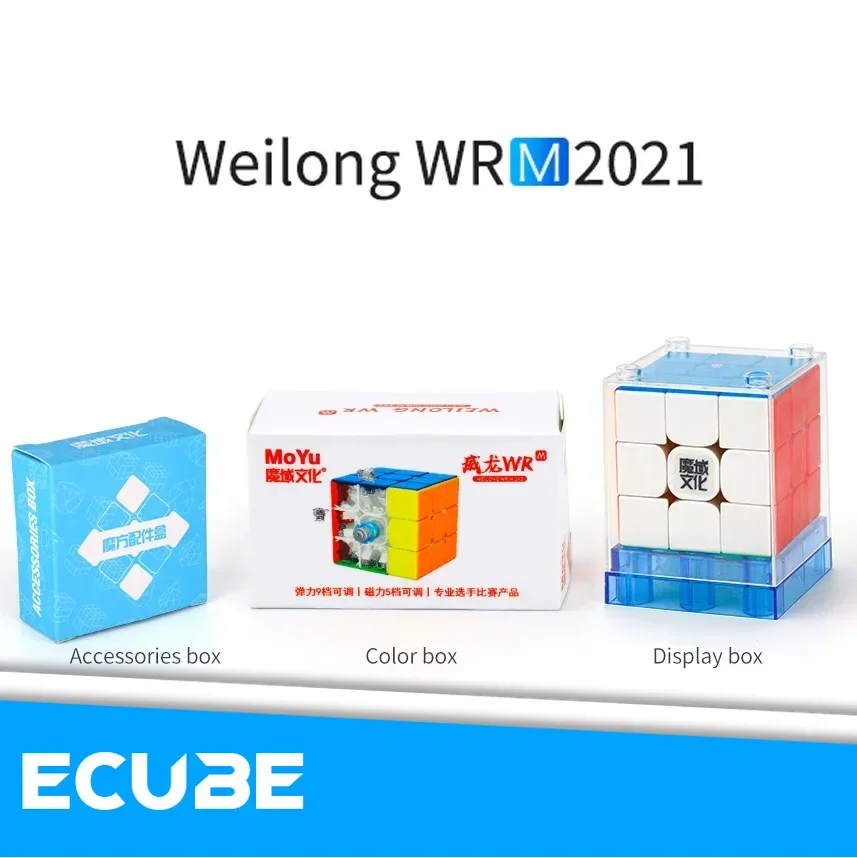 [ECube] MoYu Weilong WRM 2021 Lite 3X3 Magnetic Magic Speed Cube Professional Antistress Puzzle Toys Children's Gift