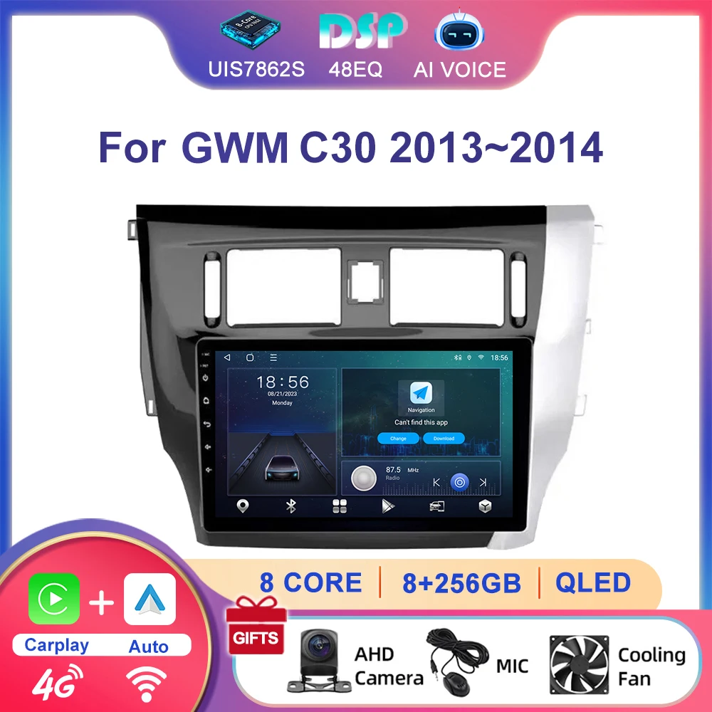 

9 Inch Android Car DVD Player for Great Wall GWM C30 2013~2014 Radio GPS Navigation Stereo Audio Video CarPlay DSP 4G WIFI