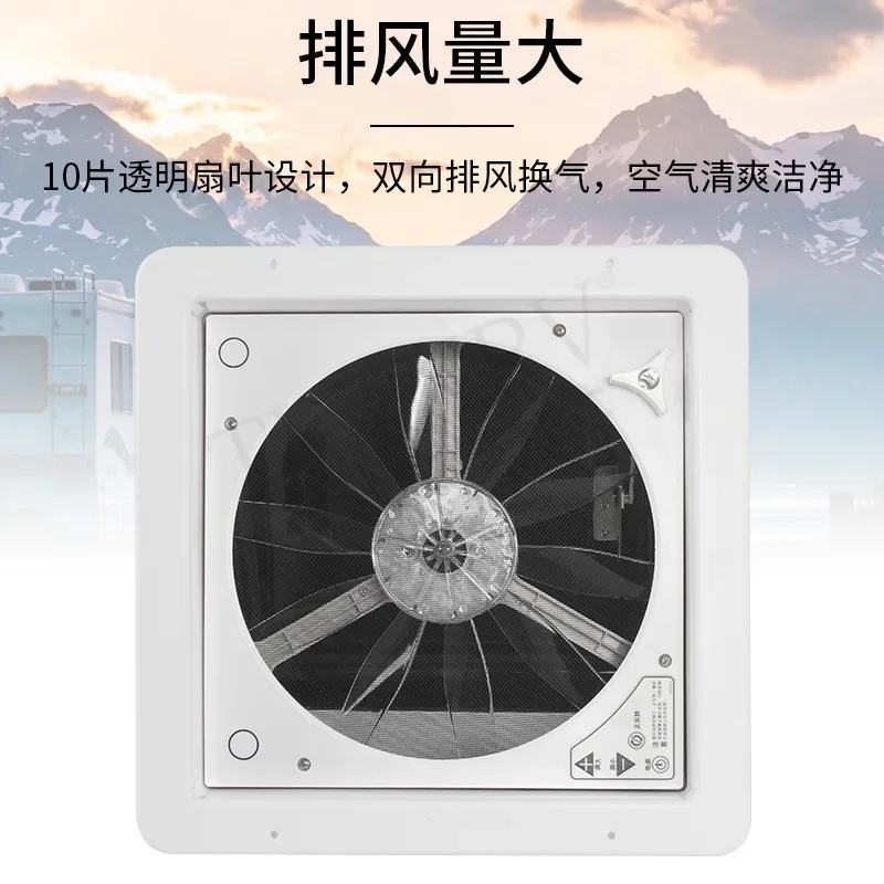 14 inch hole black cover RV sunroof ventilation fan exhaust fan RV roof modification ventilation