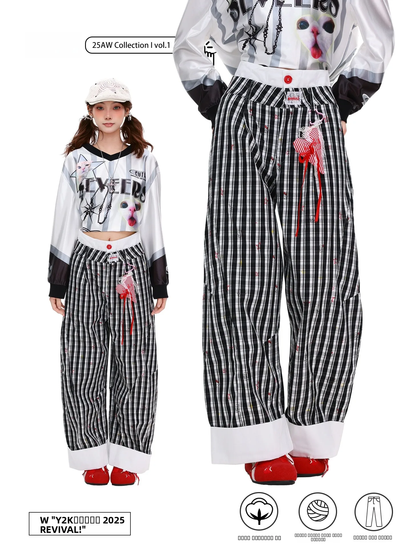 

PBB High Waist Wide Leg Pants Women's Casual Plaid Heart Pendant Kit Knife Pants Street Sle Loose Fit Trousers