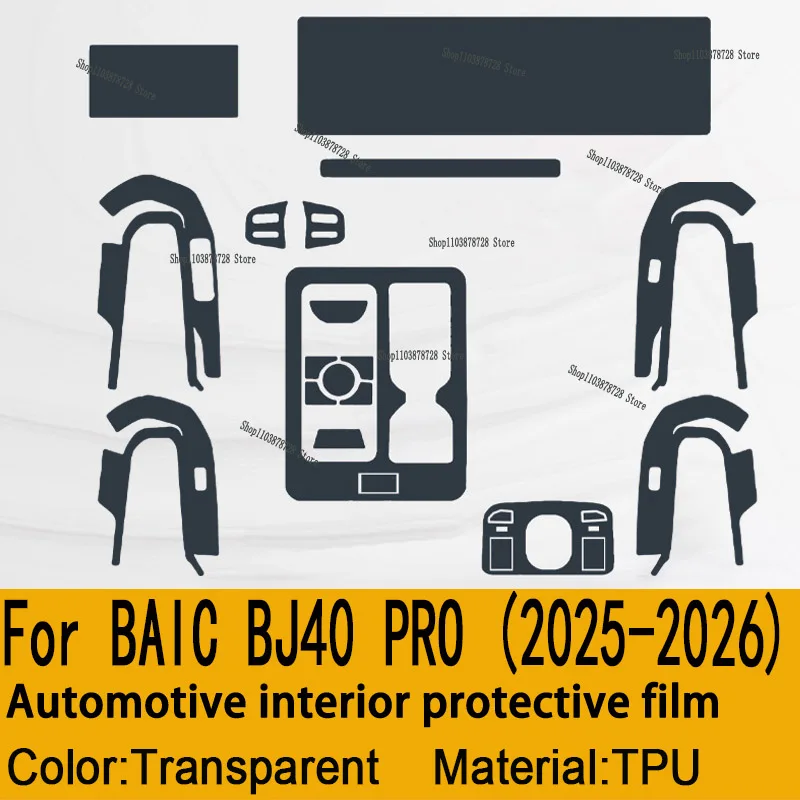

For BAIC BJ40 PRO (2025-2026) Car interior anti scratch film panel film instrument panel protective sticker cover accessories