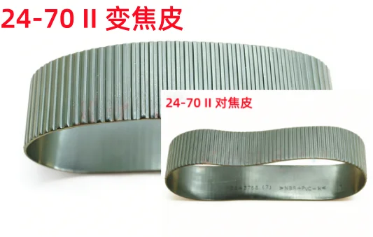 Replacement Zoom Ru…