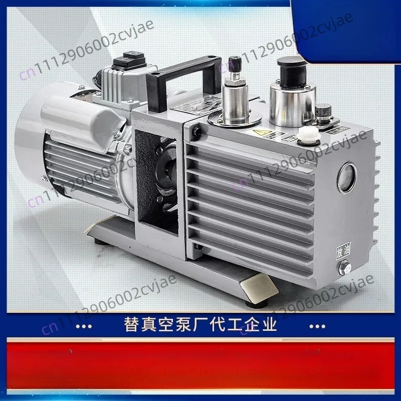 Rotary Vane Vacuum Pump 2XZ 2 Two Stage Direct-connected 2XZ 4 Air Extraction Vacuum Pump