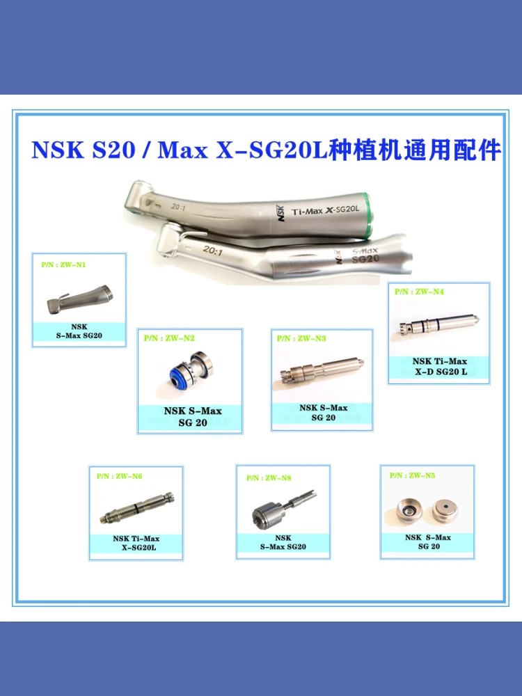

NSK SG20 Implant Dental Repair Movement Drive Shaft 20:1 Gearbox MAX X-SG20L Accessories