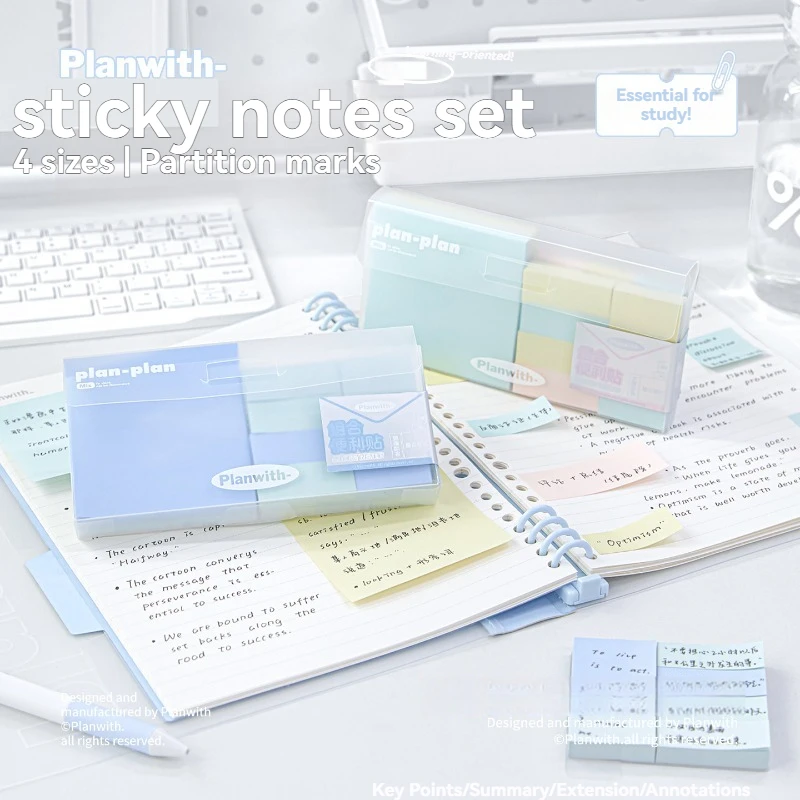 1PC Combination Convenience Sticker Simple Tearable Adhesive Sticker Partition Incorrect Question Sorting Sticker