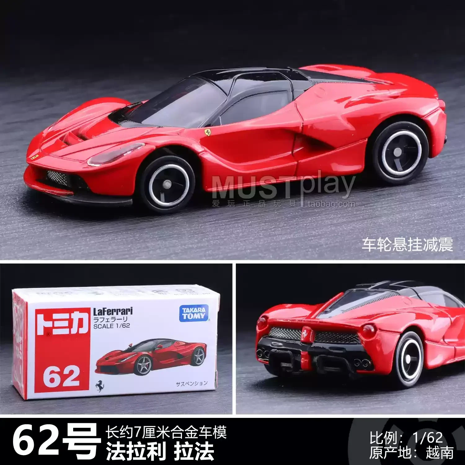 Original Takara Tomy Tomica Premium coche Diecast modelo carro juguetes para niños Enzo Ferrari Laferrari Fxxk Daytona sp3 F40 GTB Roma
