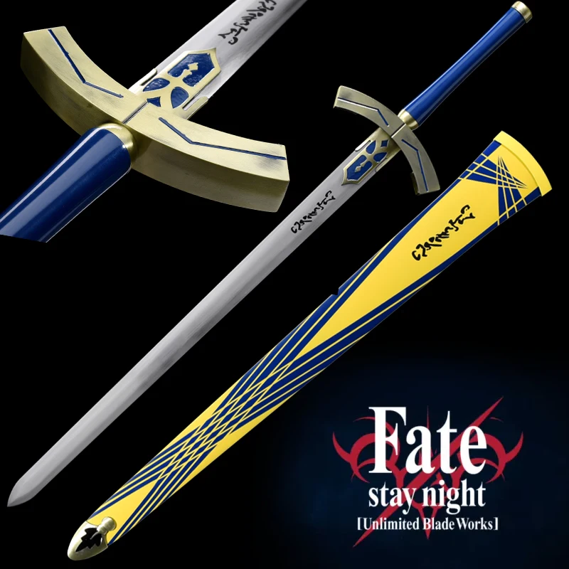 Cosplay Prop For Fate/Stay Night Saber Excalibur Real Carbon Steel Sword  With Gold Wooden Scabbard Home Decoration Swords Blunt
