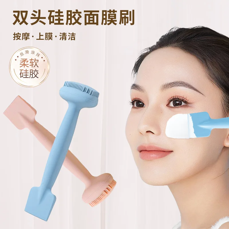 両端シリコンマスクブラシ 洗顔用 泥マスク塗布用 ブラックヘッド除去美容ツール