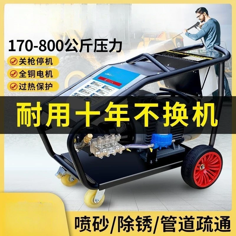 Pompa industriale idropulitrice automatica ad alta pressione lavaggio forte