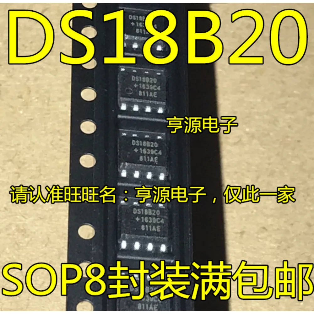 5PCS RTS5158 RTS5158-GR DS18B20 DS18B20Z 30306 RF112YMM MICRF112 MICRF112YMM IR2151S IR2151 IR2151STRPBF 5020A AT25020A-10TI-2.7