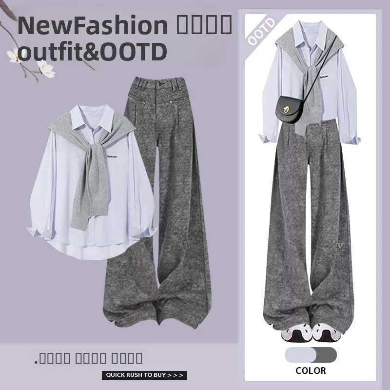 

Осенний женский комплект 2026: Новая коллекция, повседневная рубашка в стиле дофамин, брюки с высокой талией и эффектом похудения, модный комплект из трех предметов