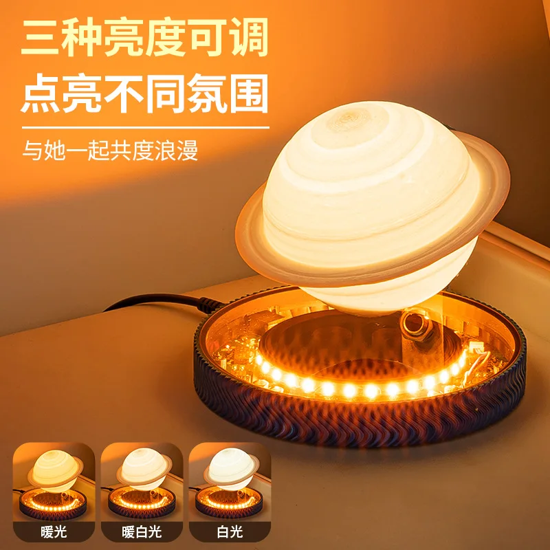New Maglev Moonlight Ball Saturn Night Light Atmosphere Ornament Christmas Gift Birthday Gift Wholesale