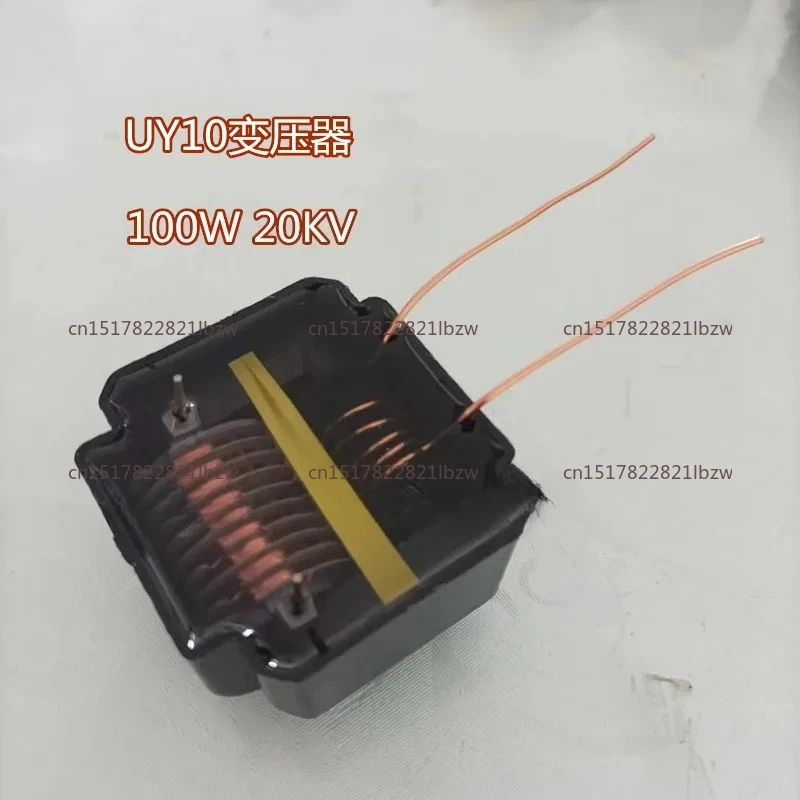 UY10 transformer high power high voltage package resin full potting igniter coil 100W20KV