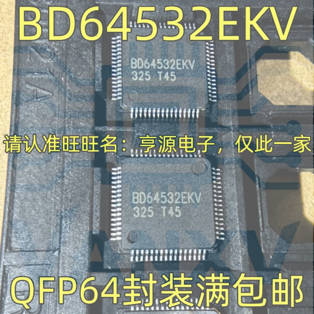 15PCS BD64532EKV BD64532 QFP-64