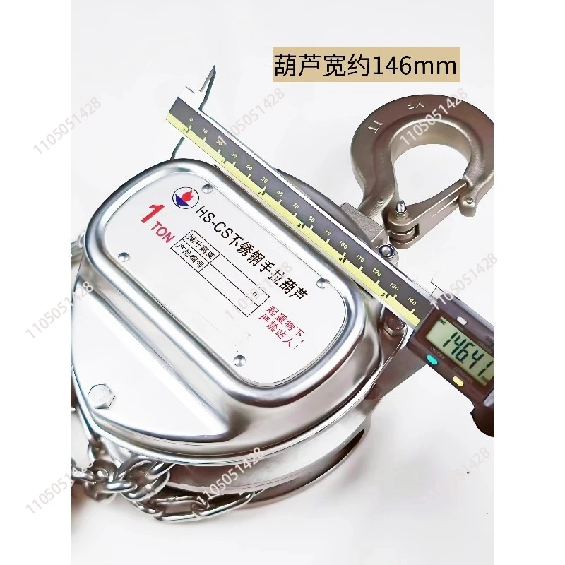 304 stainless steel chain hoist 1 ton 2T3 meters 6 meters 9m manual lifting backchain anti-corrosion, anti-magnetic