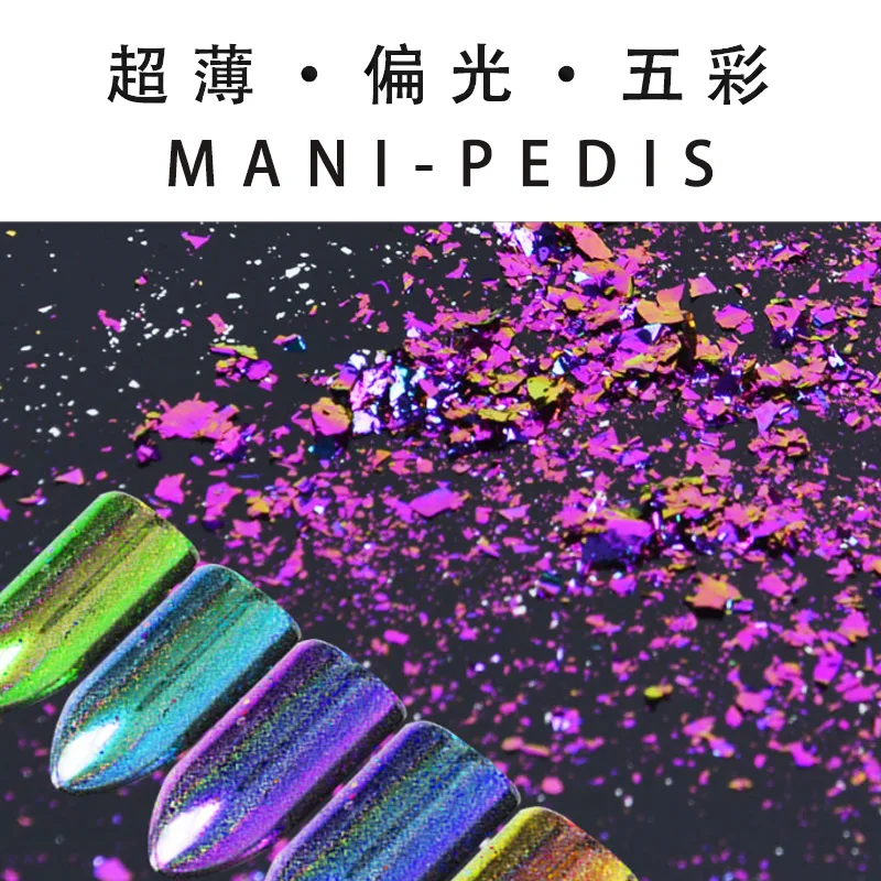 

1Jar Ultra-thin Chameleon Brocade Sequins Net 0.2g Purple/Green/Fireworks Color/Red Holographic Color-Changed Nail Glitter Flake