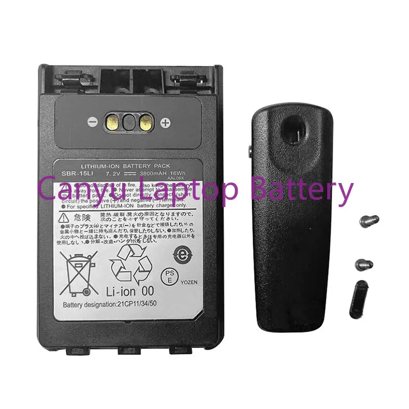 

SBR-15LI 3800mAh Bateria para Yaesu VX-8DR FT-2DR FT3DR FT5DR Baterias de rádio