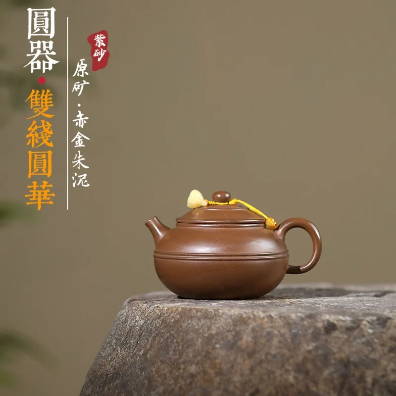 Yixing Purple Clay Pot Artisan Handmade Original Mine Red Gold Vermilion Clay Double Line Round Hua Pot
