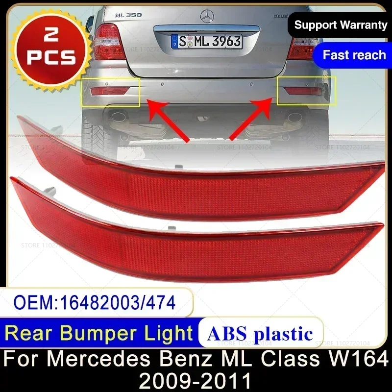 For Mercedes Benz ML Class W164 2009~2011 1648200374 1648200674 Rear Bumper Reflector Light Car Brake Stop Turn Warning Foglamp