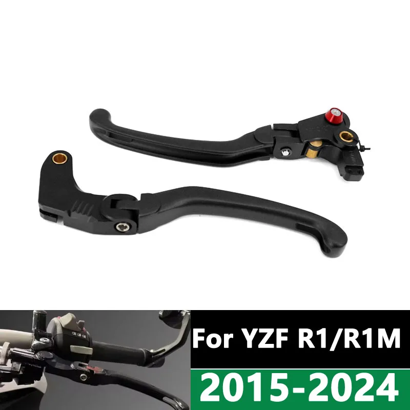 

Для Yamaha YZFR1 R1M 2015-2024 аксессуары для мотоциклов регулируемый складной рычаг тормозной муфты для мотоцикла