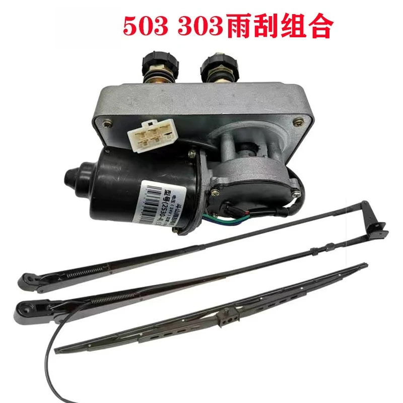 Doosan Loader Forklift Parts Direct Sales 503 Wiper Motor Motor Assembly Wiper Arm Wiper Rod Device