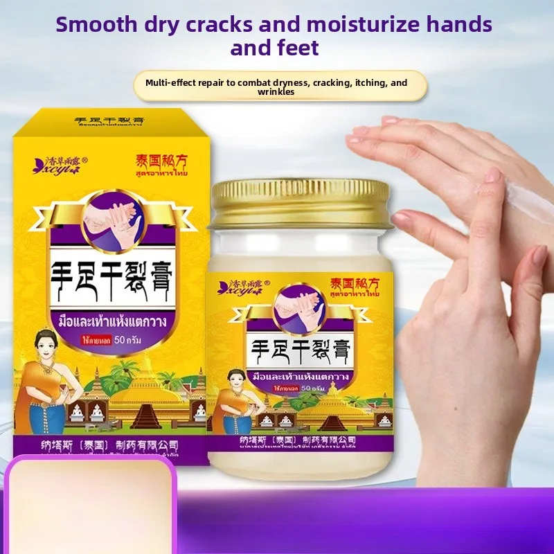 

Бальзам для интенсивного восстановления пяток и рук, успокаивает глубокие трещины на высоком каблуке, увлажняет сухую кожу, вешалки