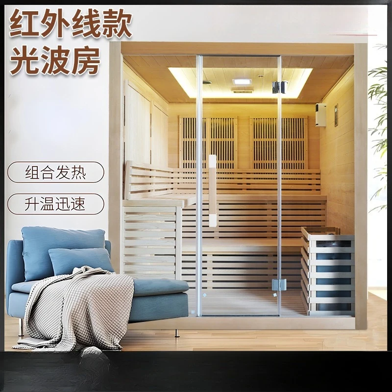 Infrared Light Wave Sauna Integrated Room Export Multi-person Private Steam Room Wet Steam Room Dry Steam Room