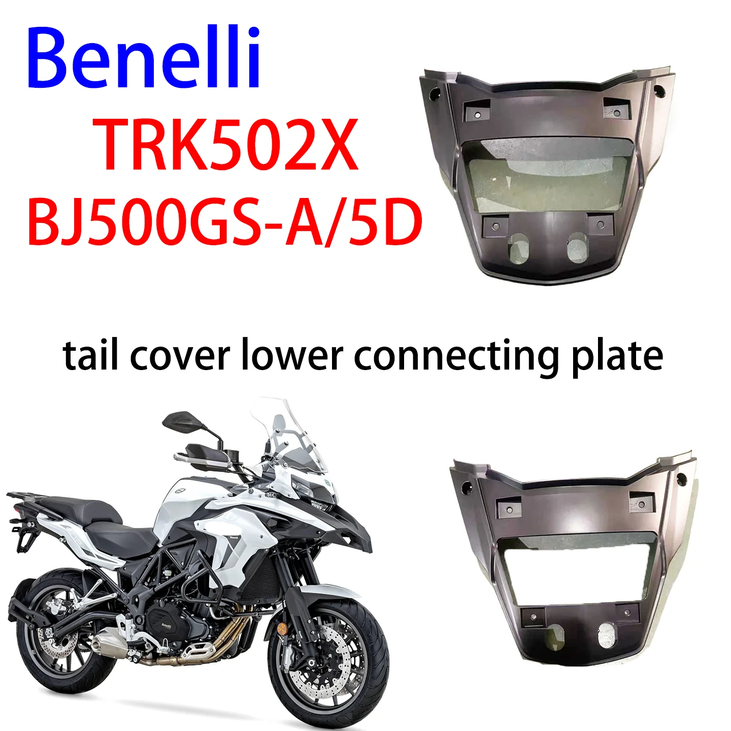 

Suitable for Benelli original accessories TRK502X 502 left and right, tail cover lower connecting plate BJ500GS-A/5D tail wing